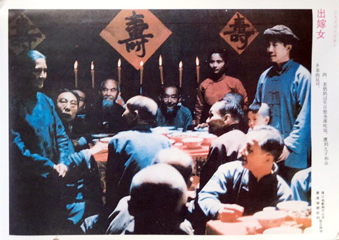 出嫁女剧照的剧照