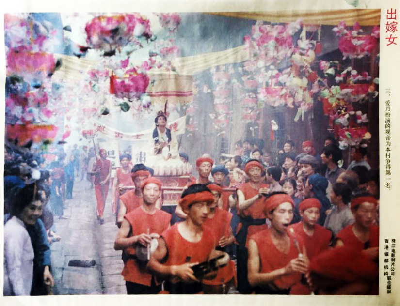 出嫁女剧照的剧照