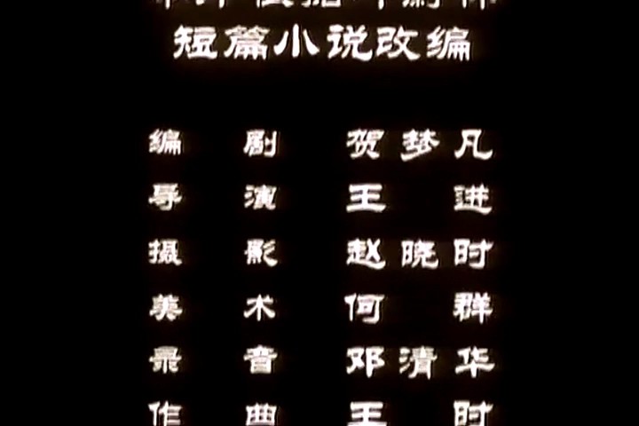 出嫁女剧照的剧照