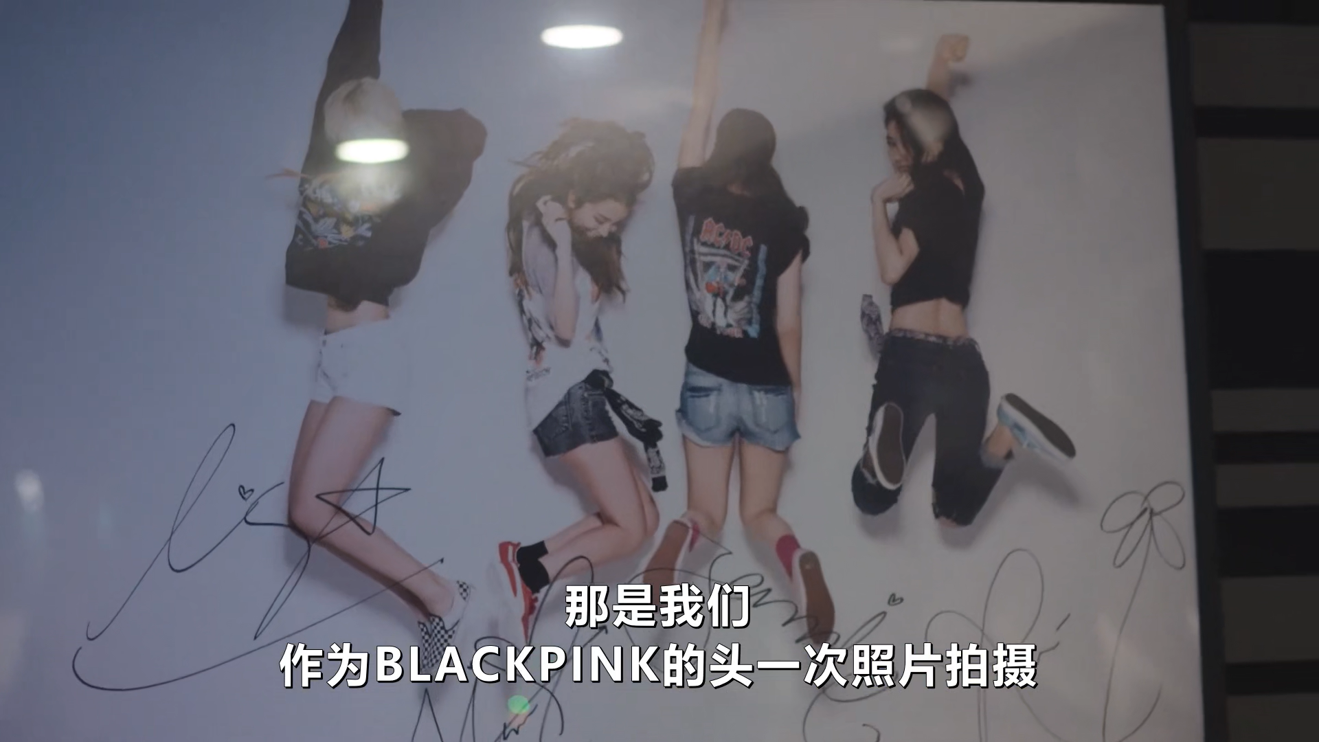 BLACKPINK：照亮天空剧照的剧照