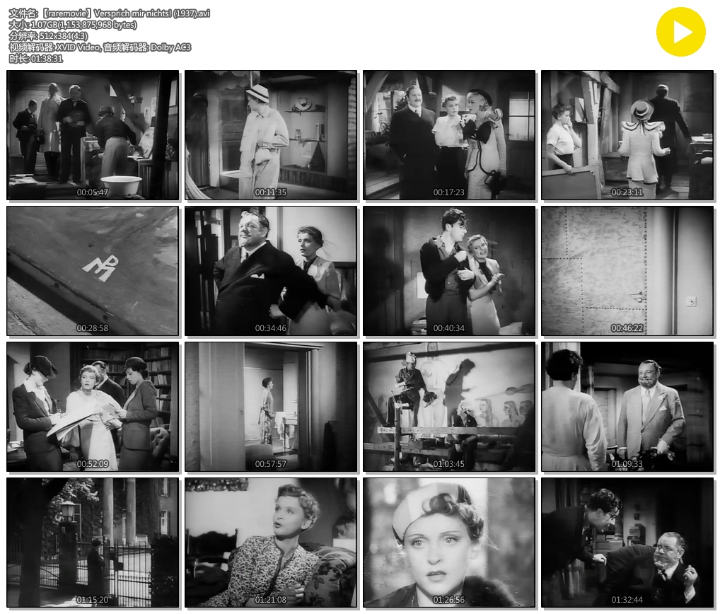 不要对我许诺剧照的剧照