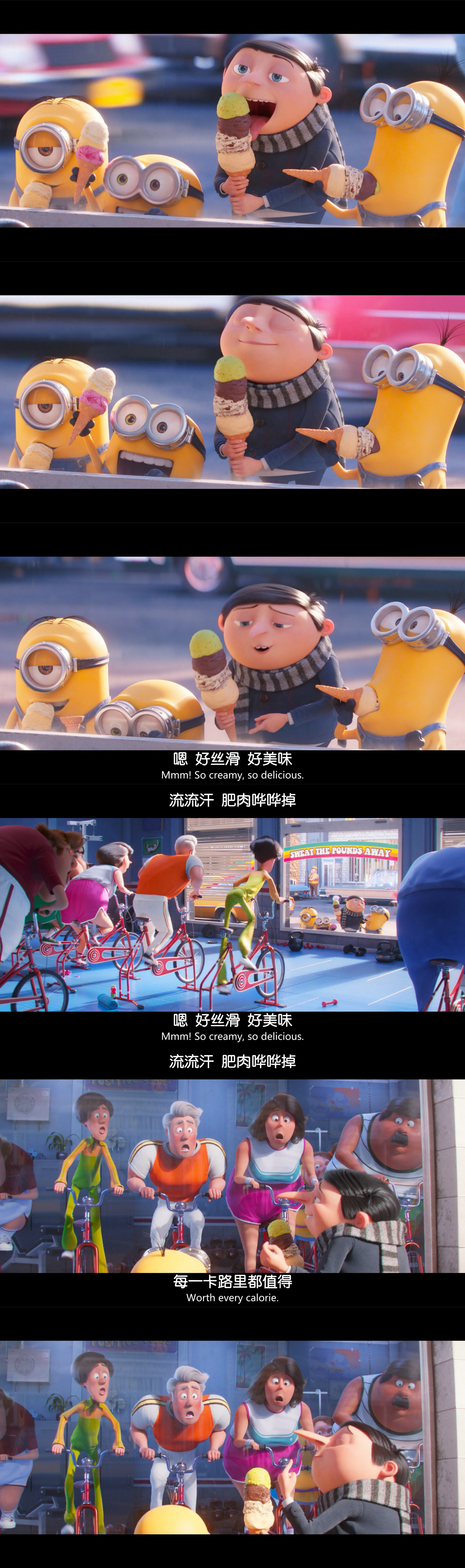 小黄人大眼萌：神偷奶爸前传剧照的剧照