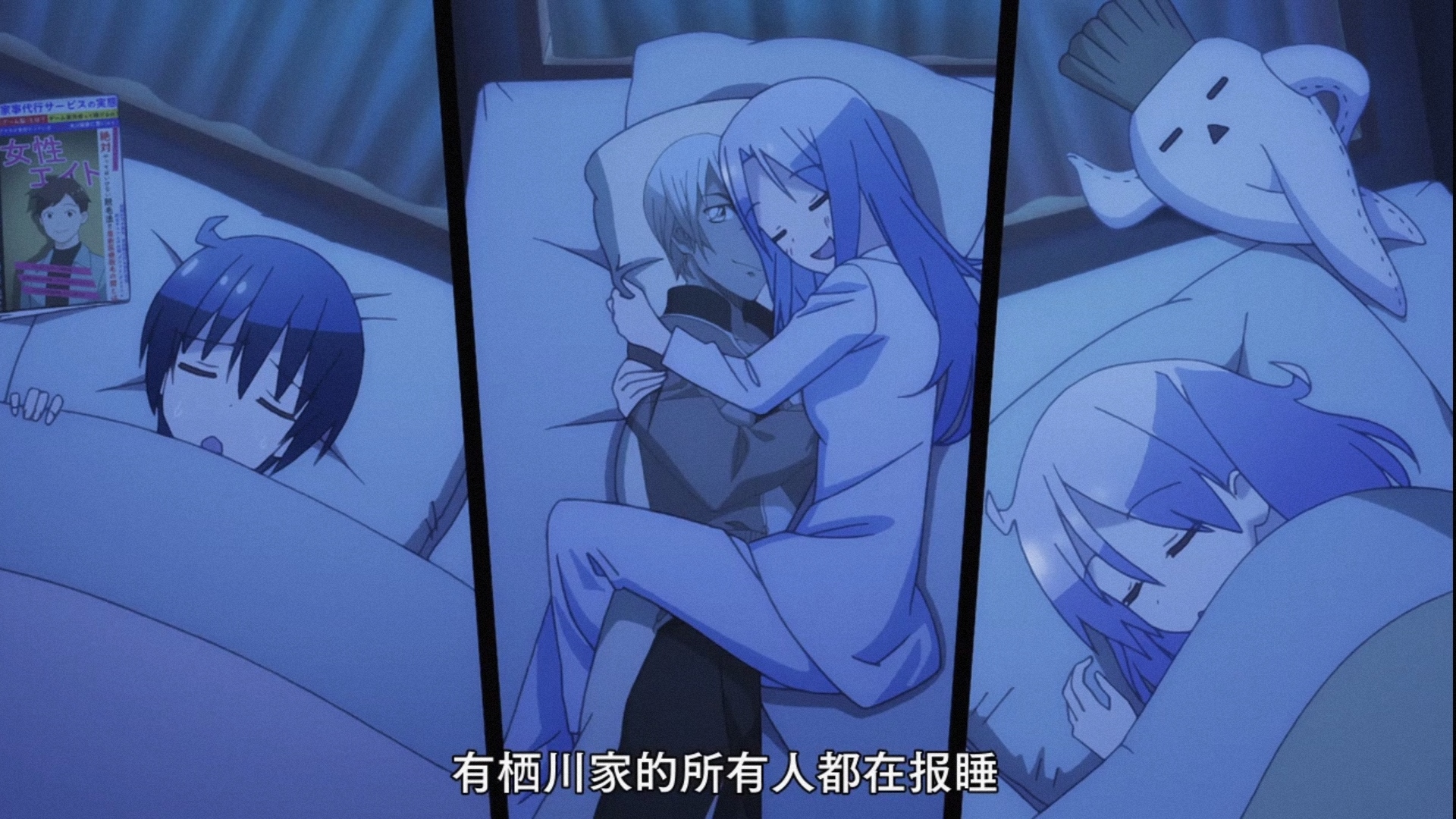 总之就是非常可爱 OVA剧照的剧照