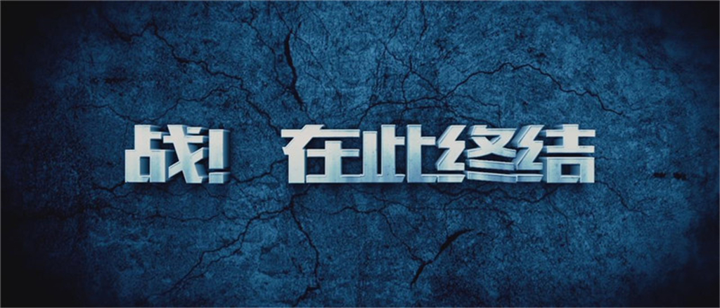 拳皇97OL剧照的剧照