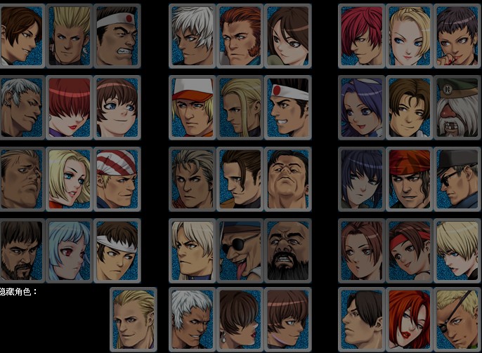 拳皇97OL剧照的剧照