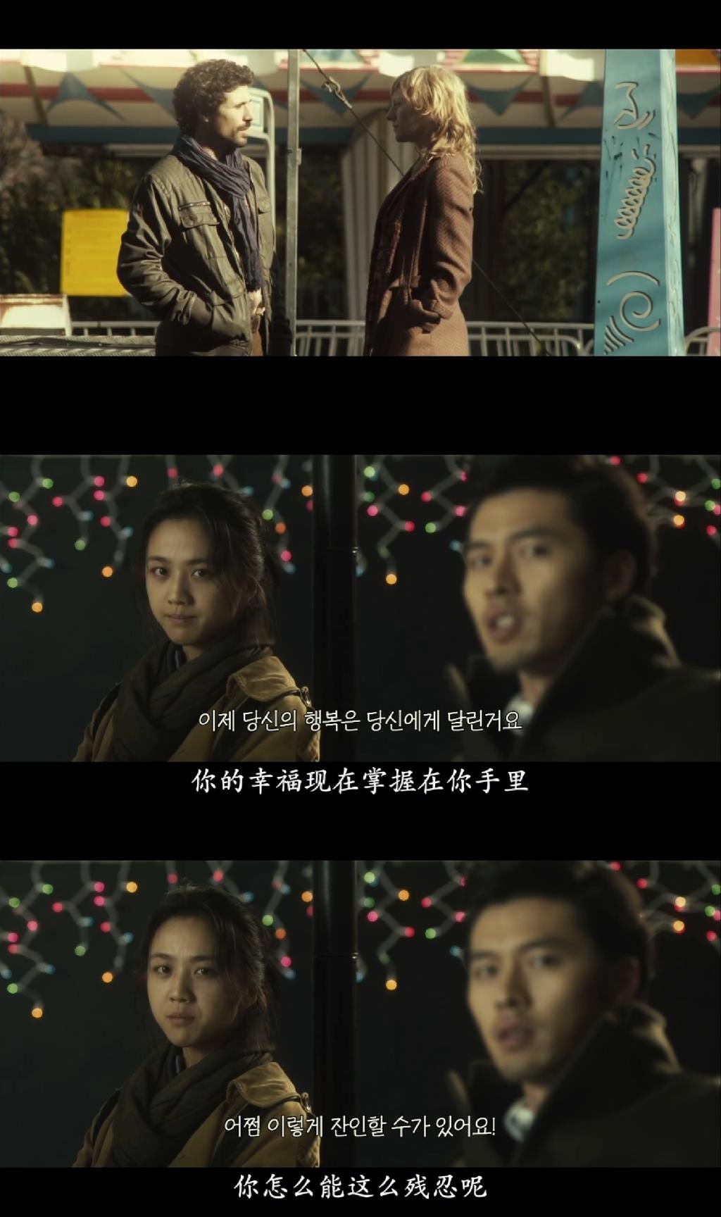 晚秋剧照的剧照