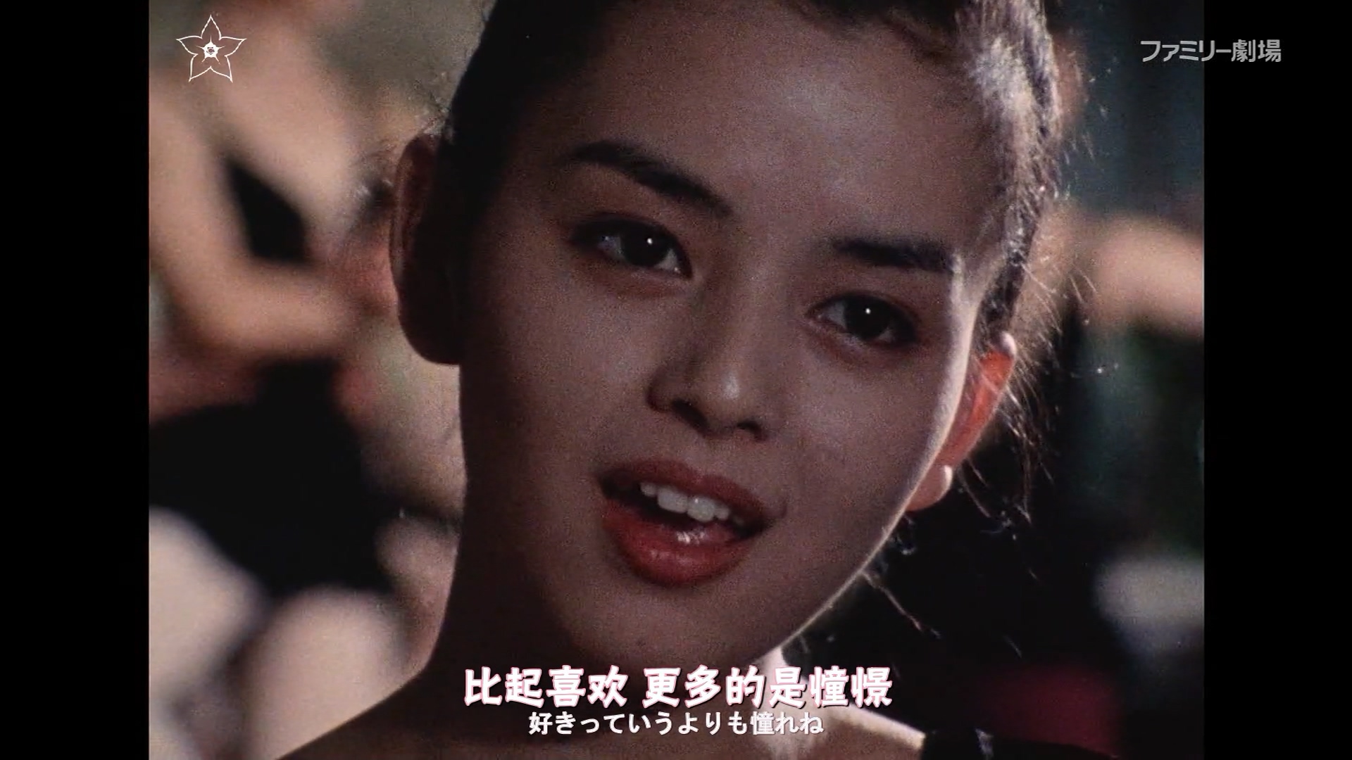 明智小五郎美女系列16：白乳房的美女  江户川乱步的地狱的道化师剧照的剧照