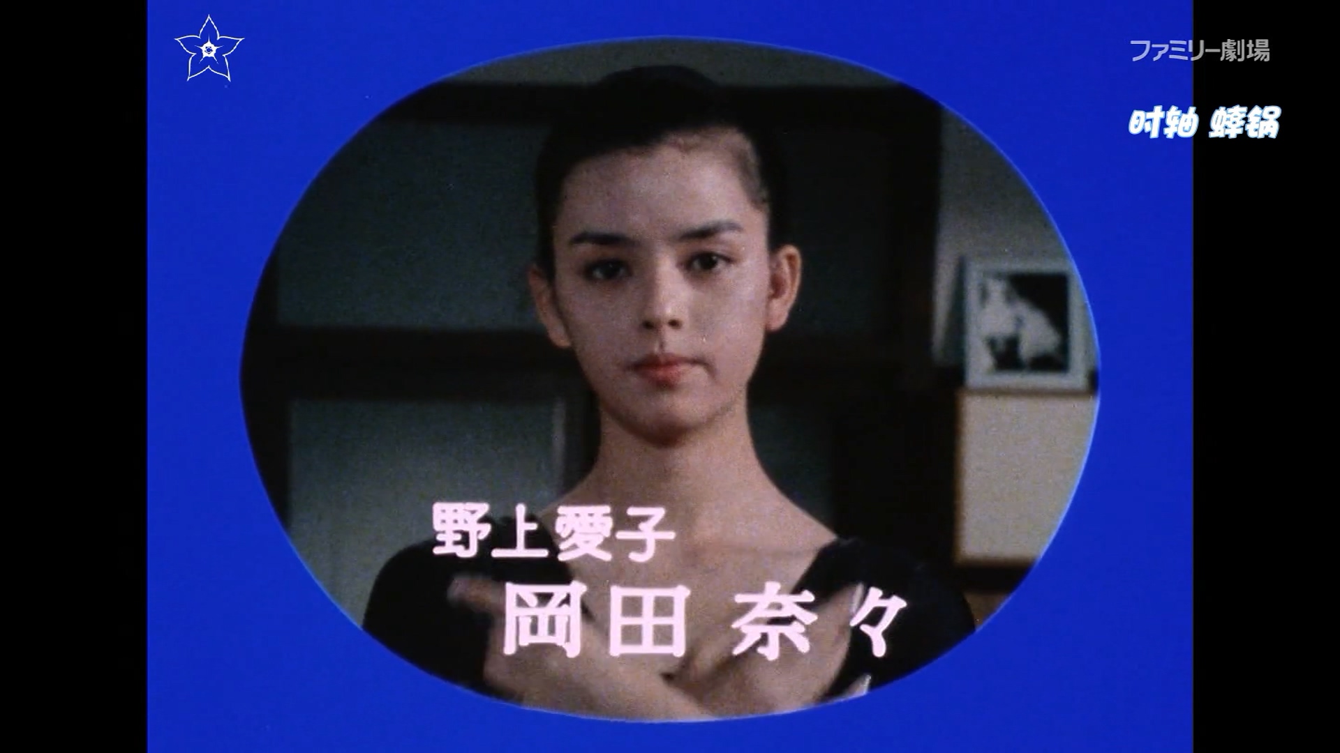 明智小五郎美女系列16：白乳房的美女  江户川乱步的地狱的道化师剧照的剧照