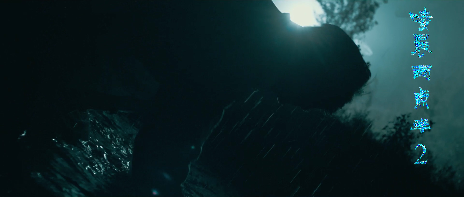 凌晨两点半2剧照的剧照