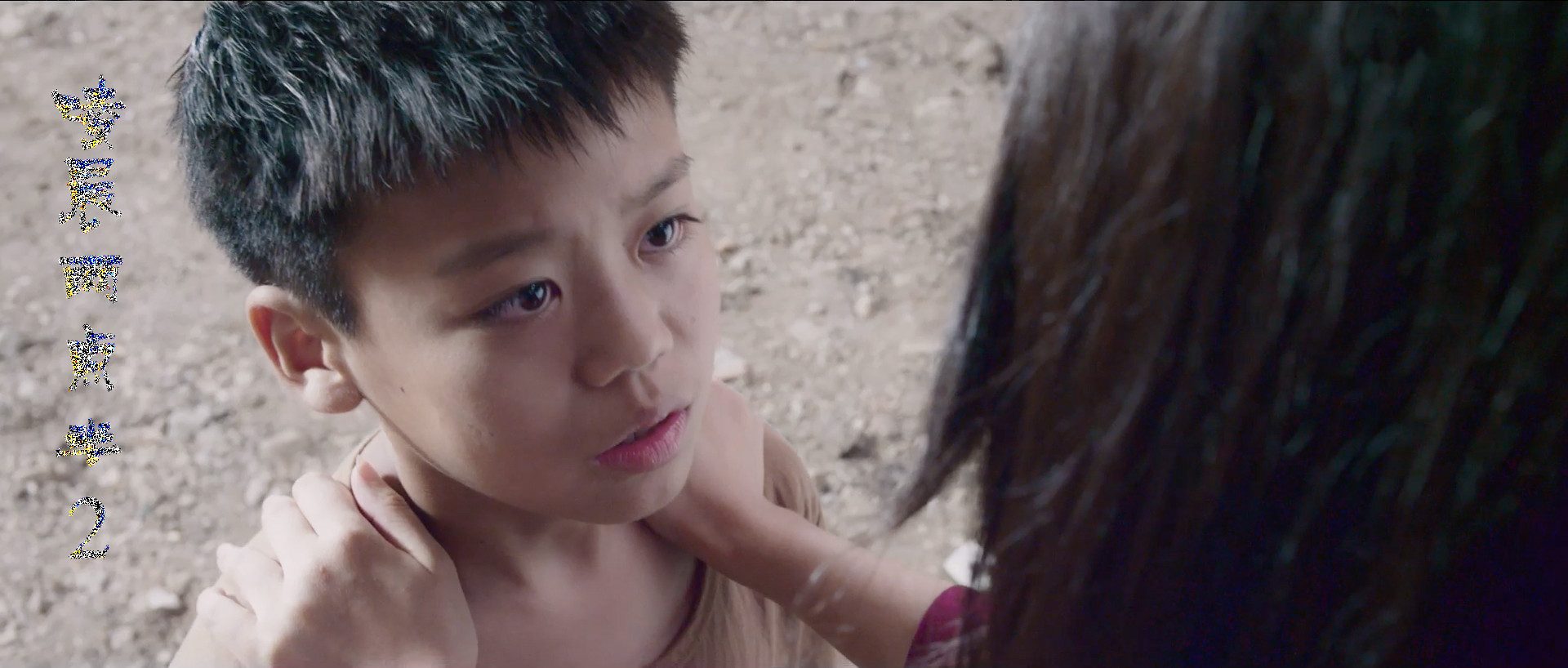 凌晨两点半2剧照的剧照