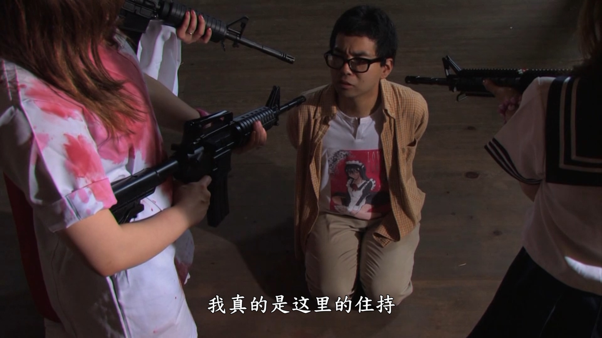 色欲之死剧照的剧照