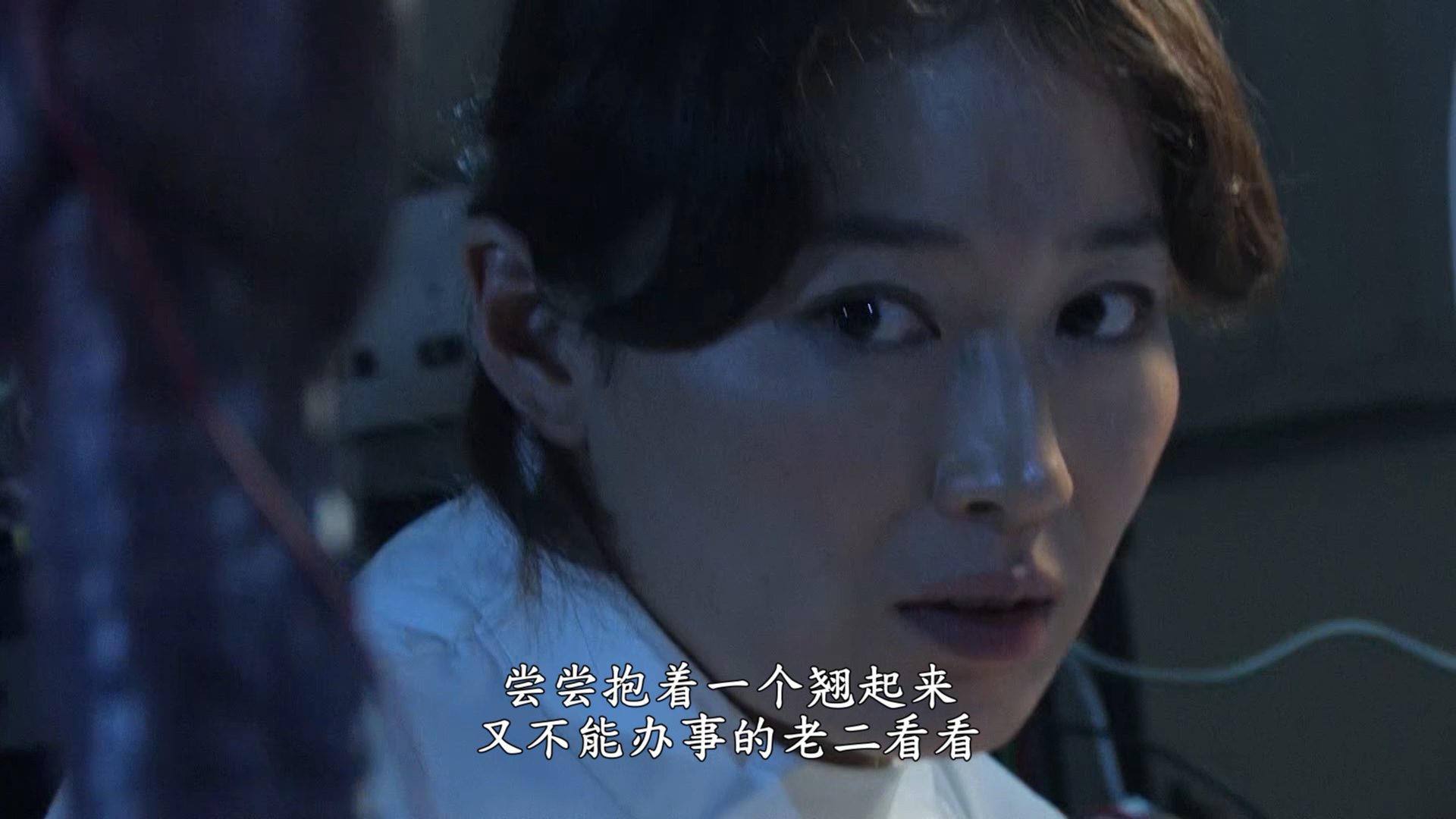 色欲之死2剧照的剧照