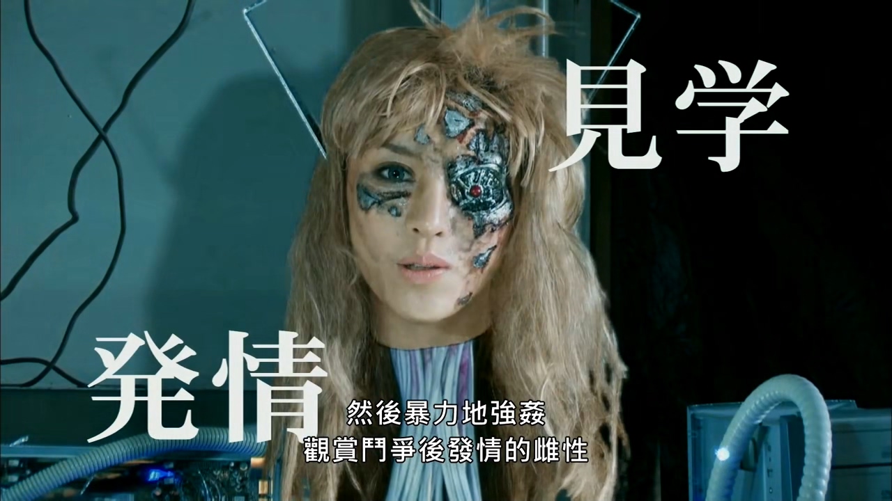 色欲之死5剧照的剧照