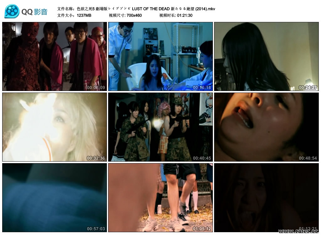 色欲之死5剧照的剧照