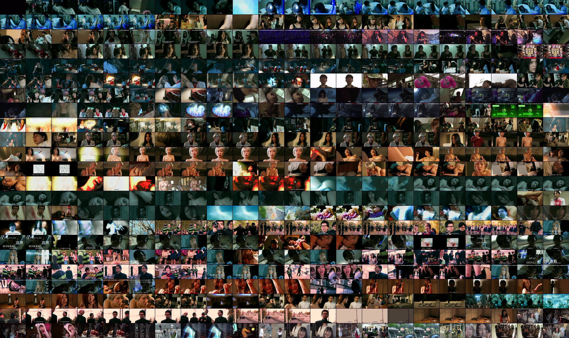 色欲之死5剧照的剧照