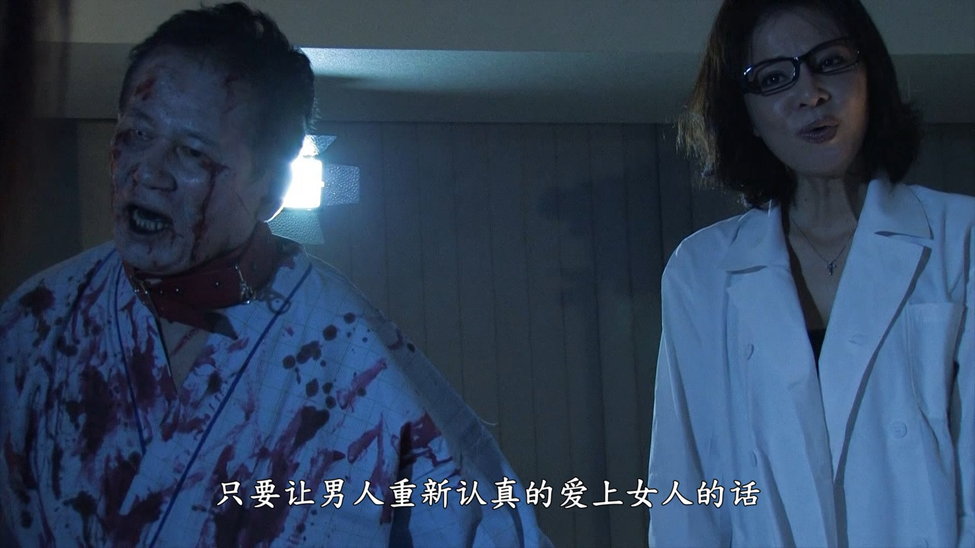 色欲之死3剧照的剧照