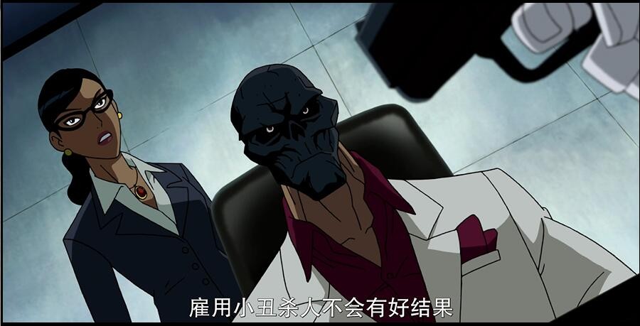 蝙蝠侠：家庭之死剧照的剧照