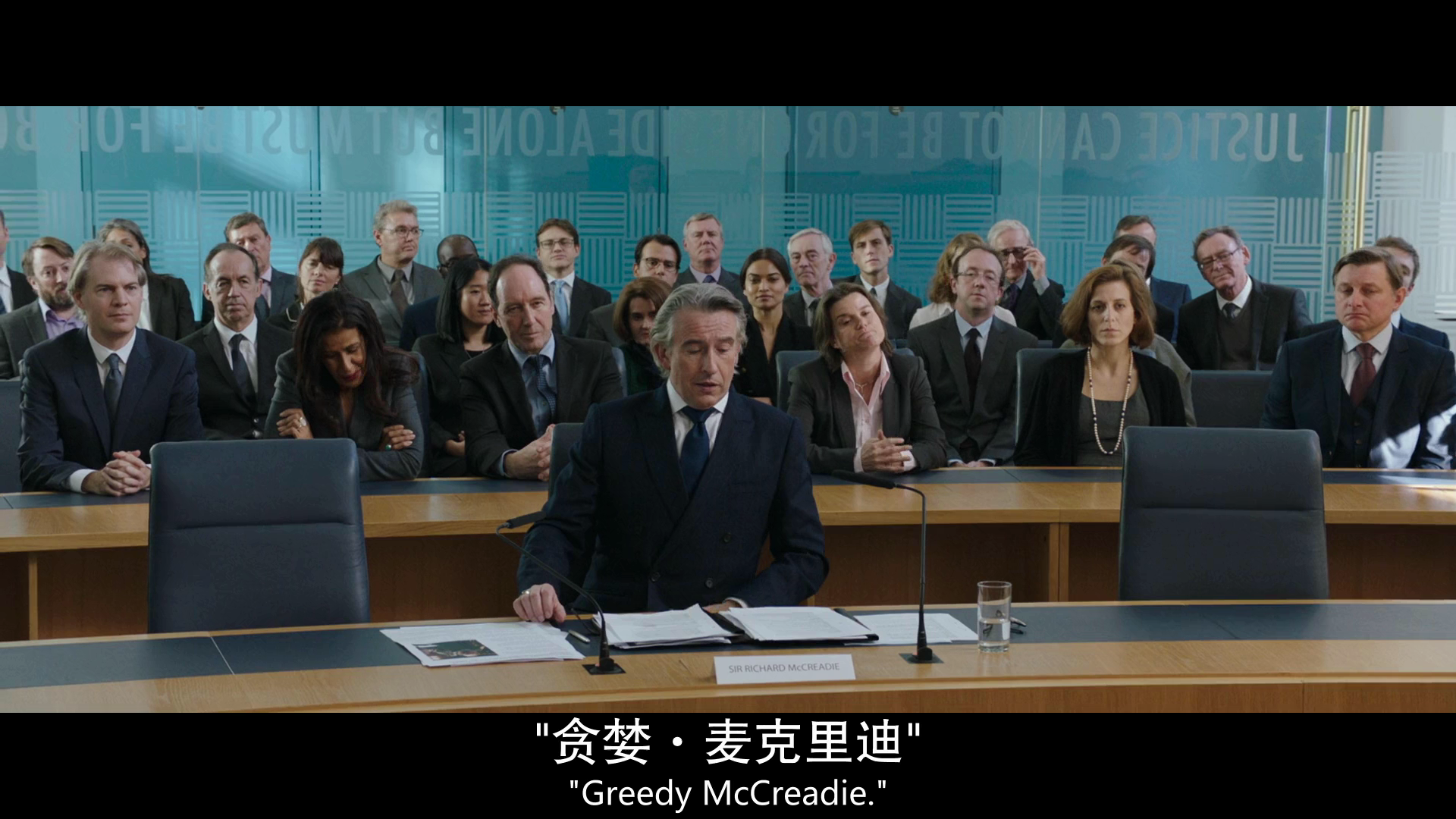 贪婪剧照的剧照