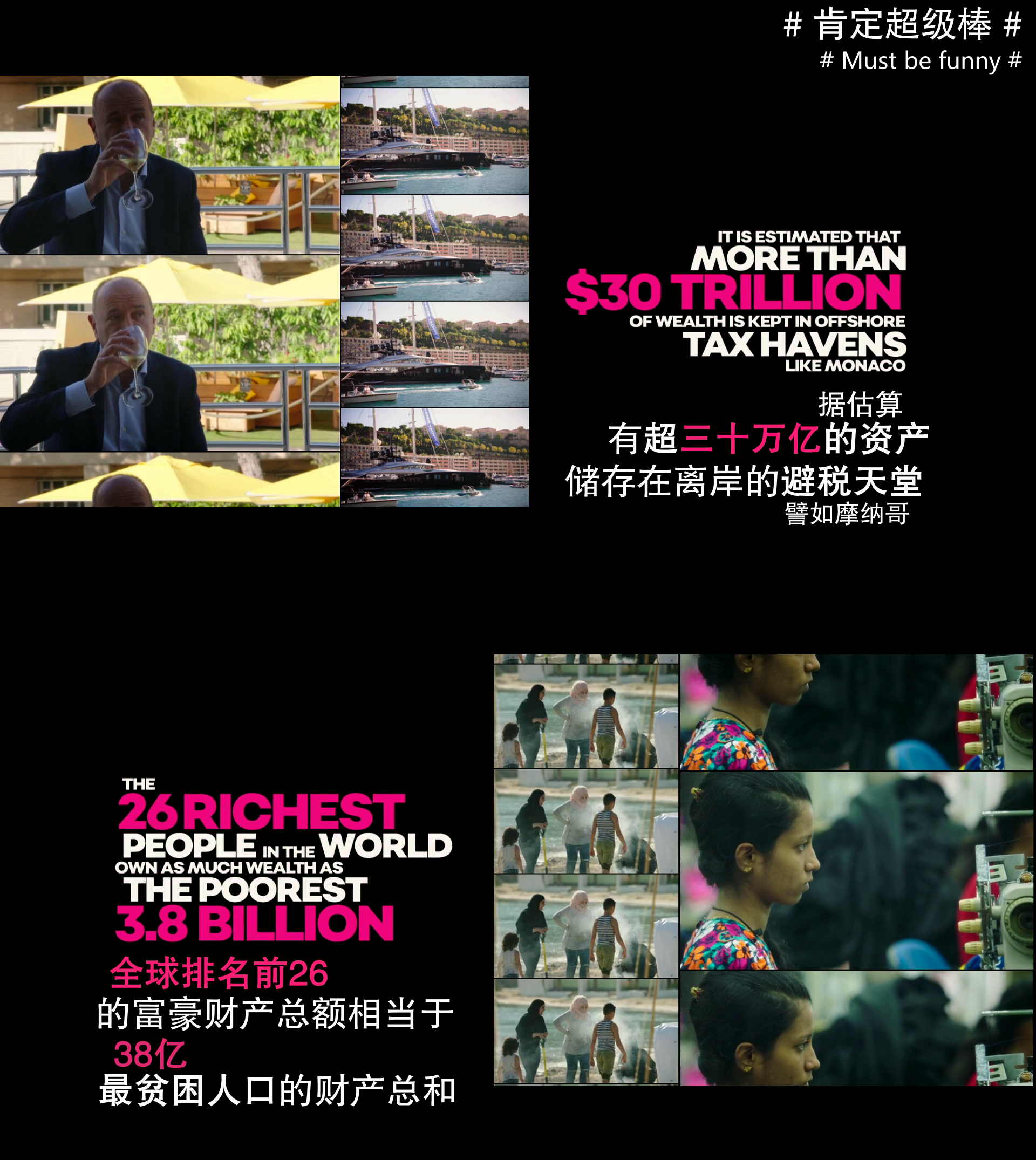 贪婪剧照的剧照