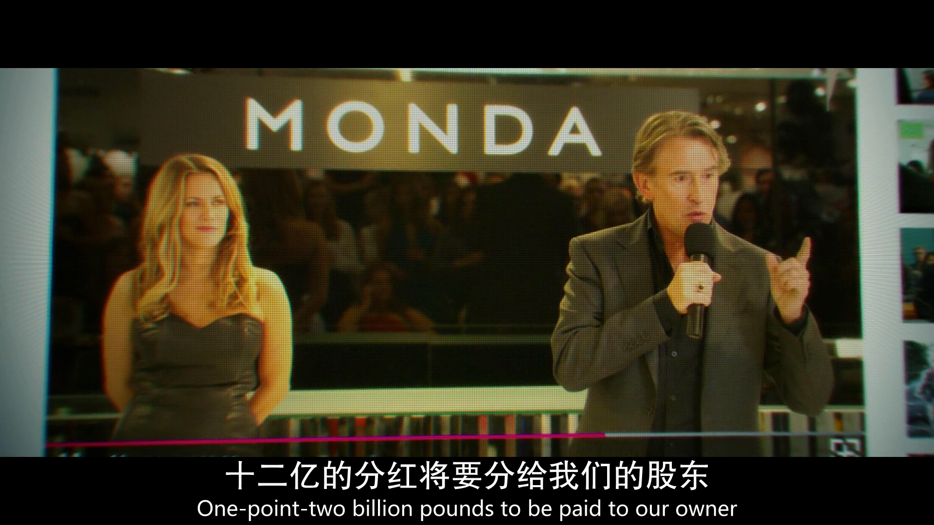 贪婪剧照的剧照