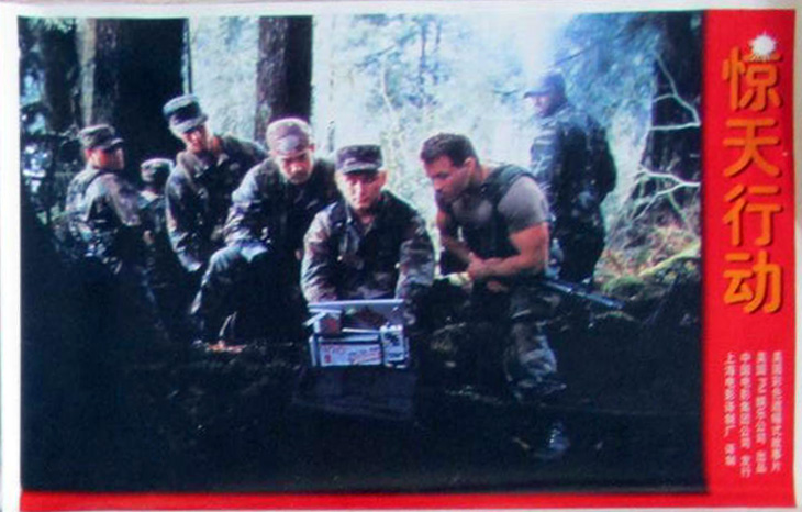 世纪骇客剧照的剧照