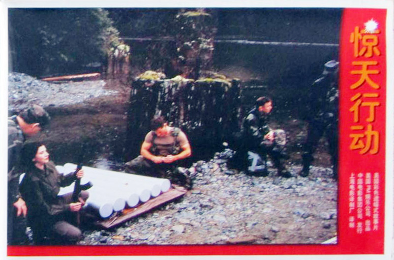 世纪骇客剧照的剧照