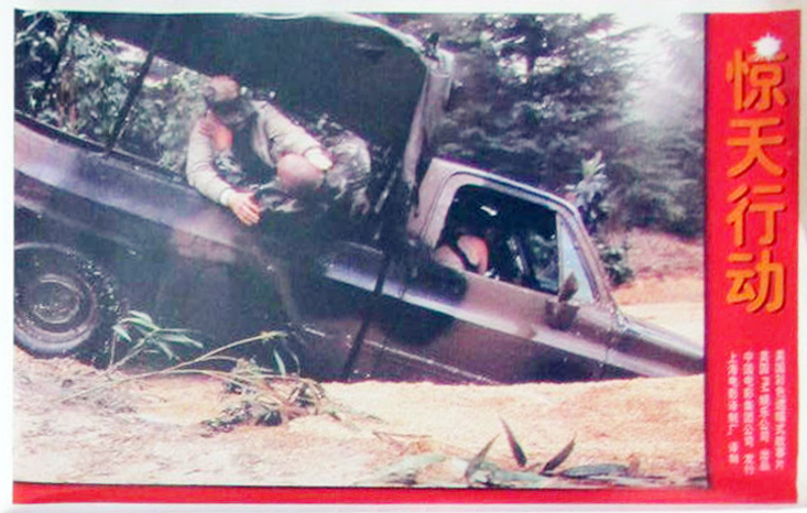 世纪骇客剧照的剧照