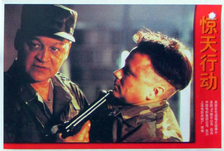 世纪骇客剧照的剧照