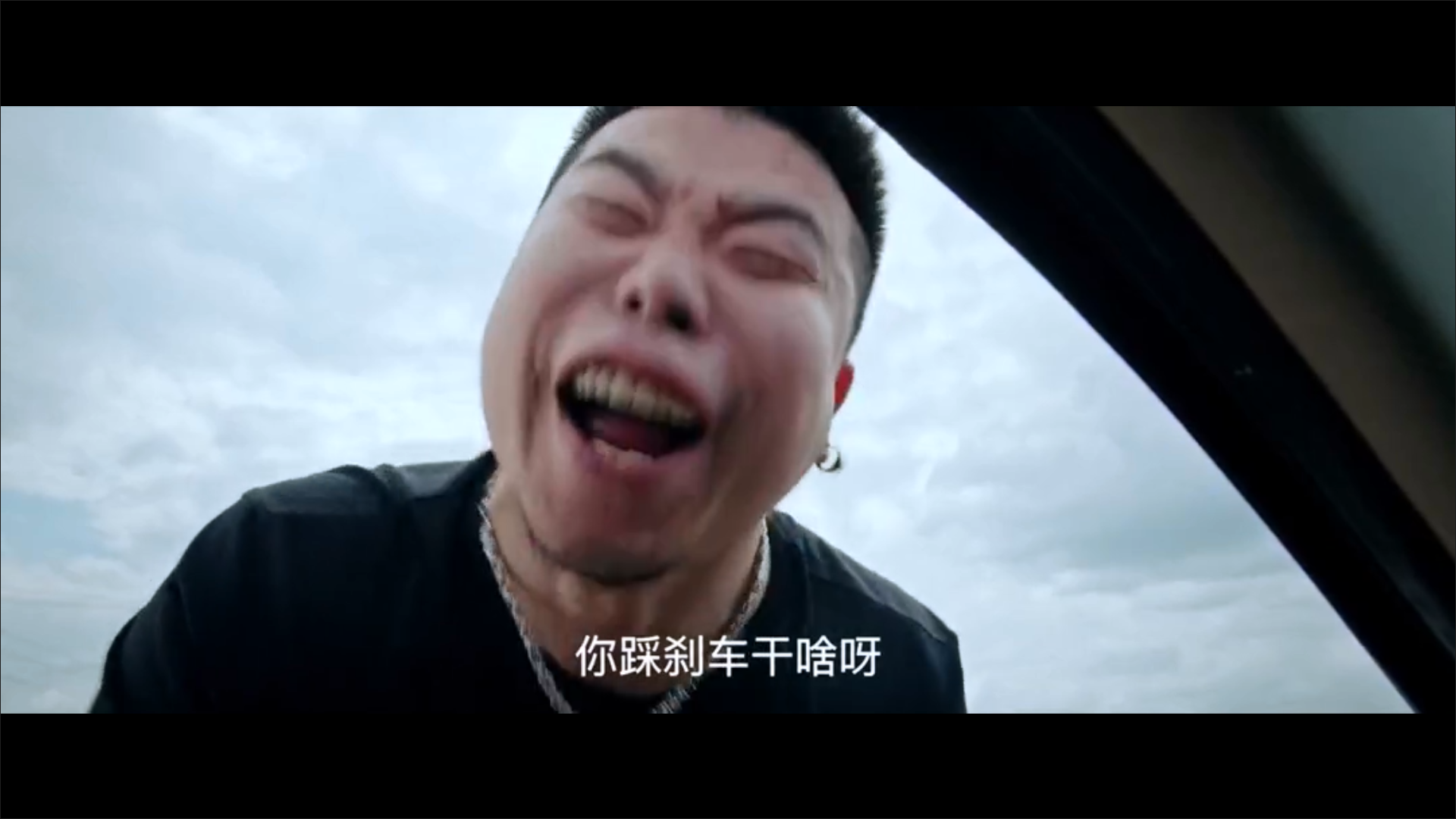 让我过过瘾剧照的剧照