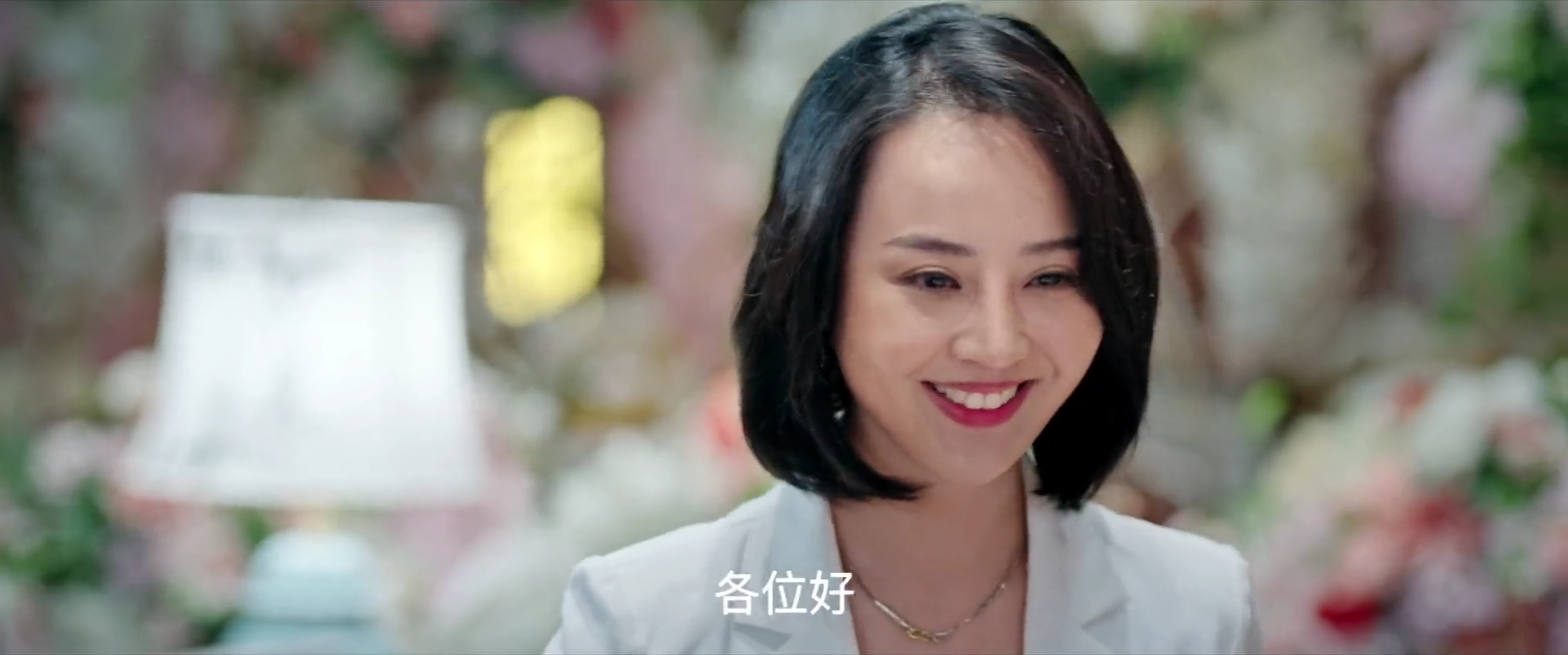 让我过过瘾剧照的剧照