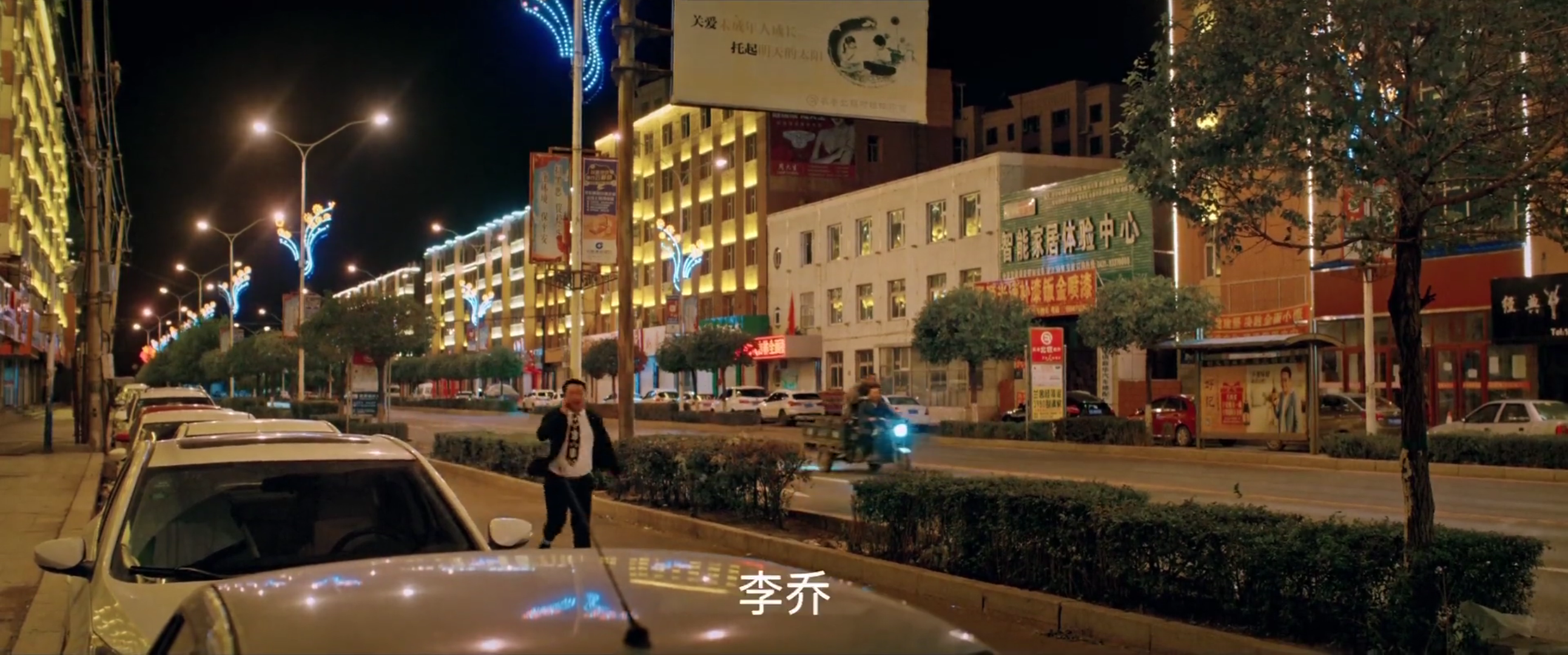 让我过过瘾剧照的剧照