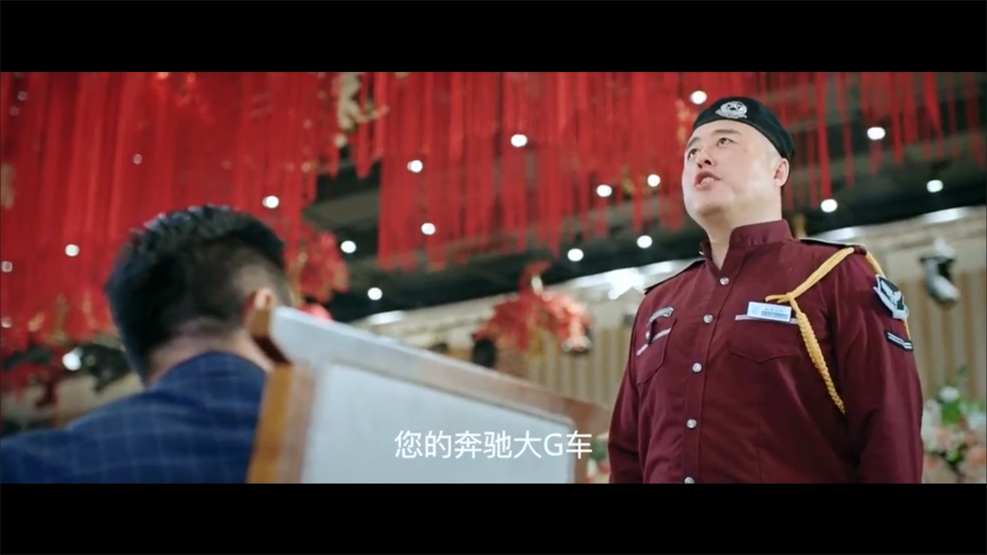 让我过过瘾剧照的剧照