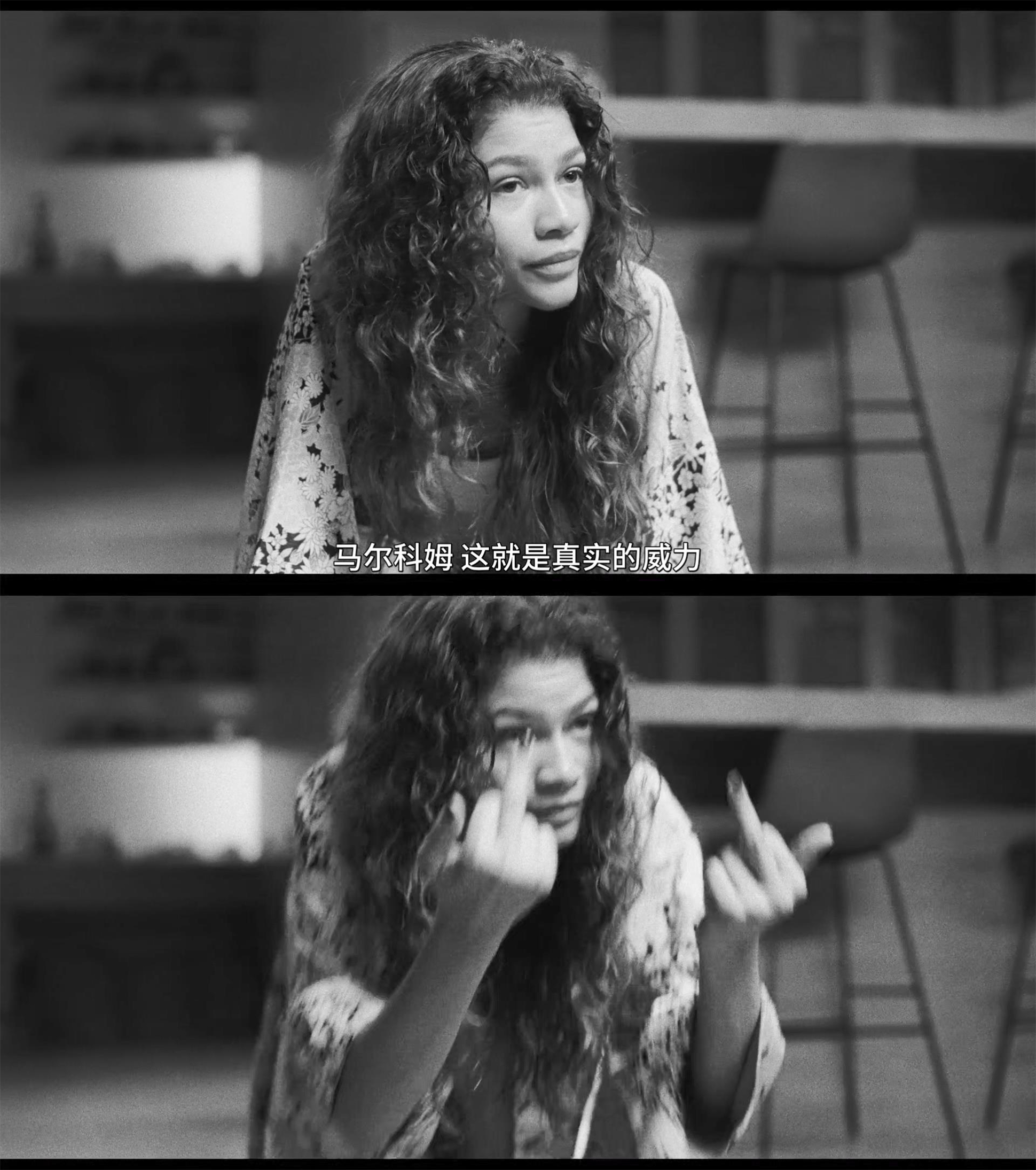 马尔科姆与玛丽剧照的剧照