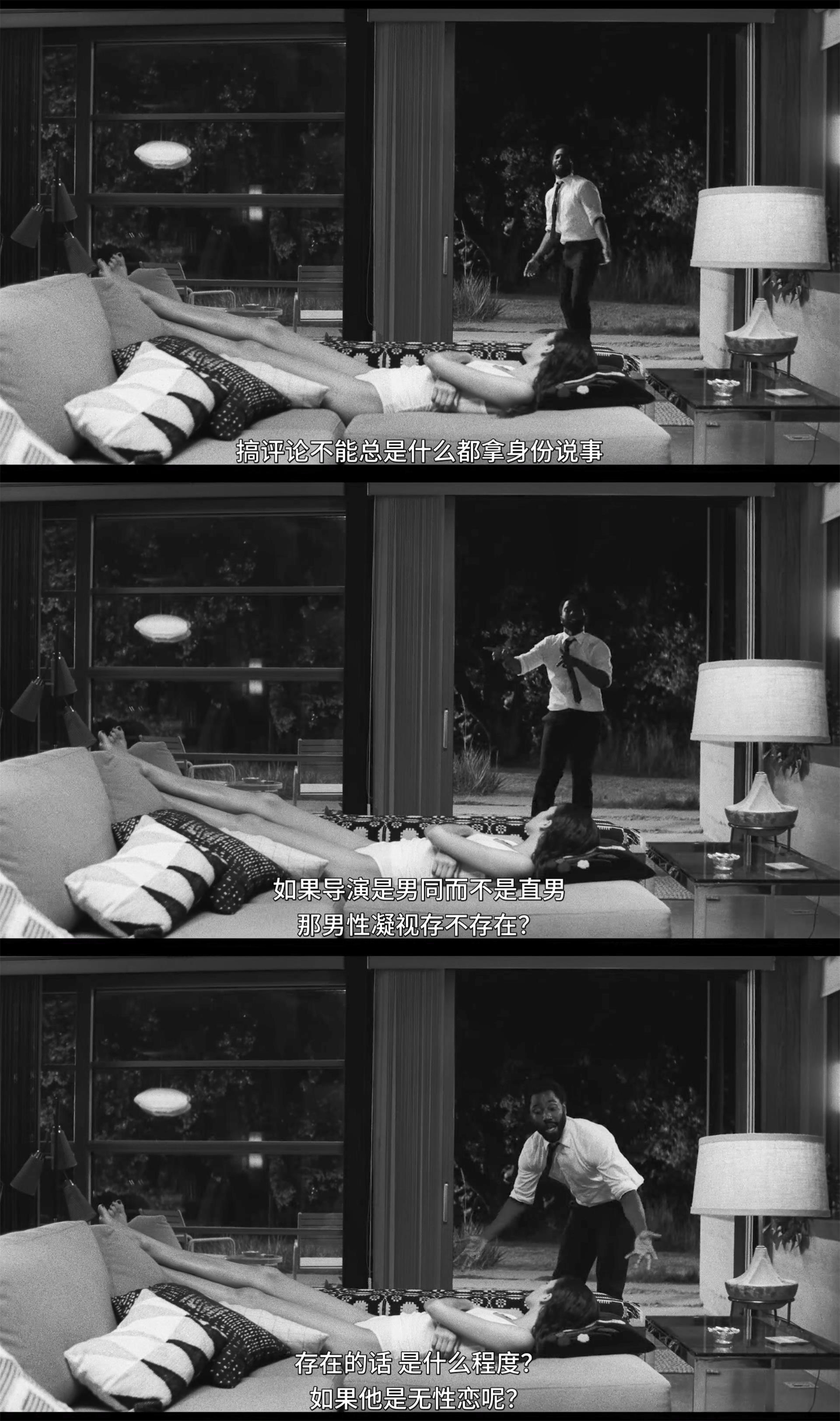 马尔科姆与玛丽剧照的剧照