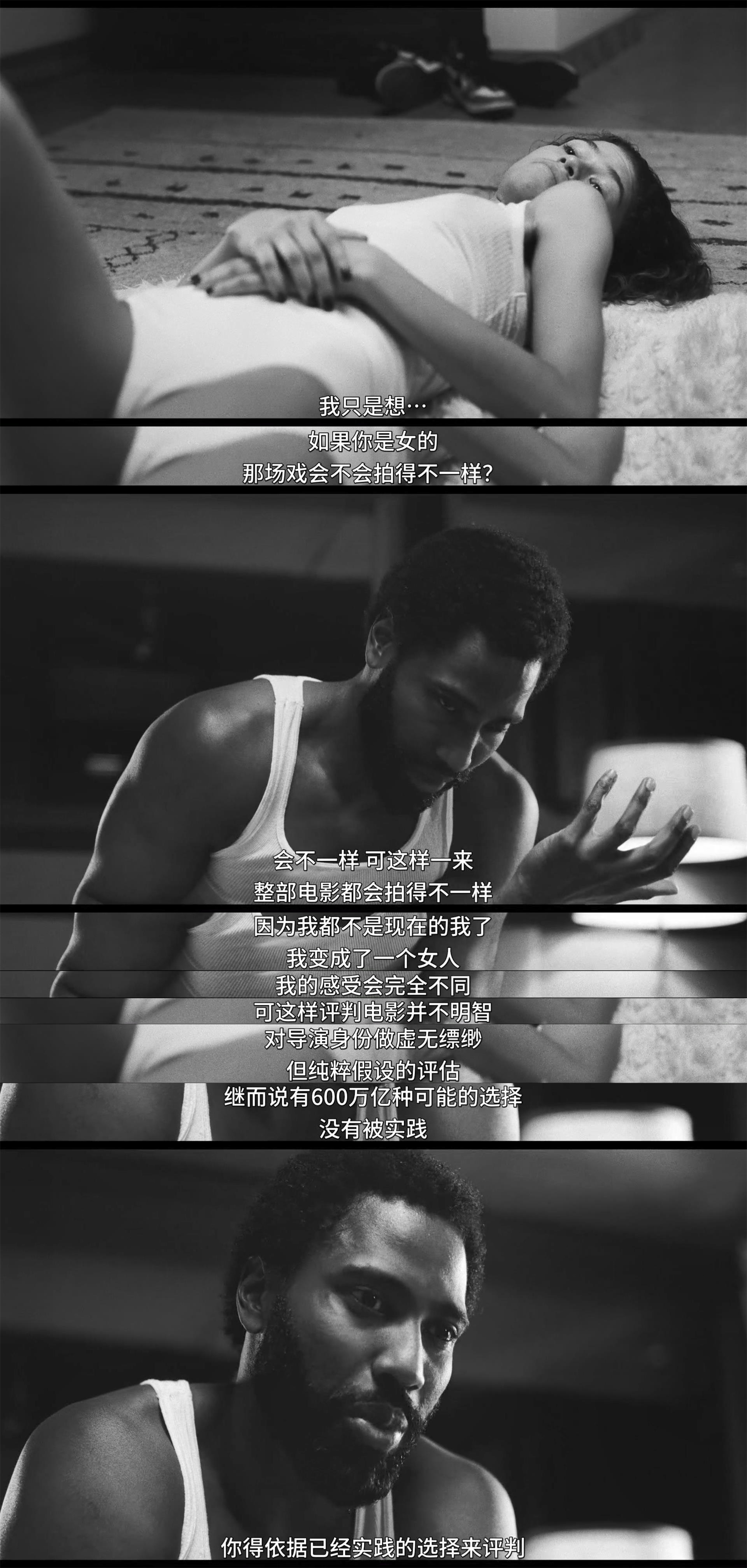 马尔科姆与玛丽剧照的剧照