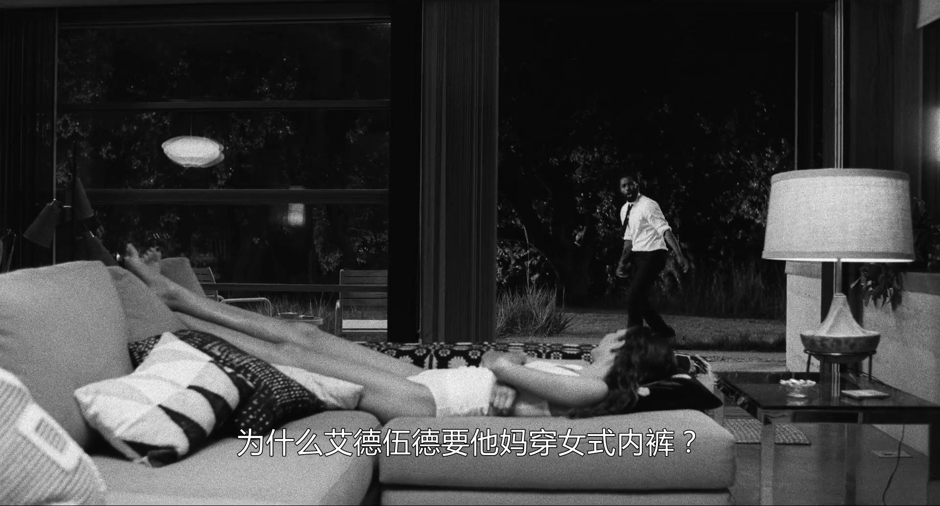 马尔科姆与玛丽剧照的剧照