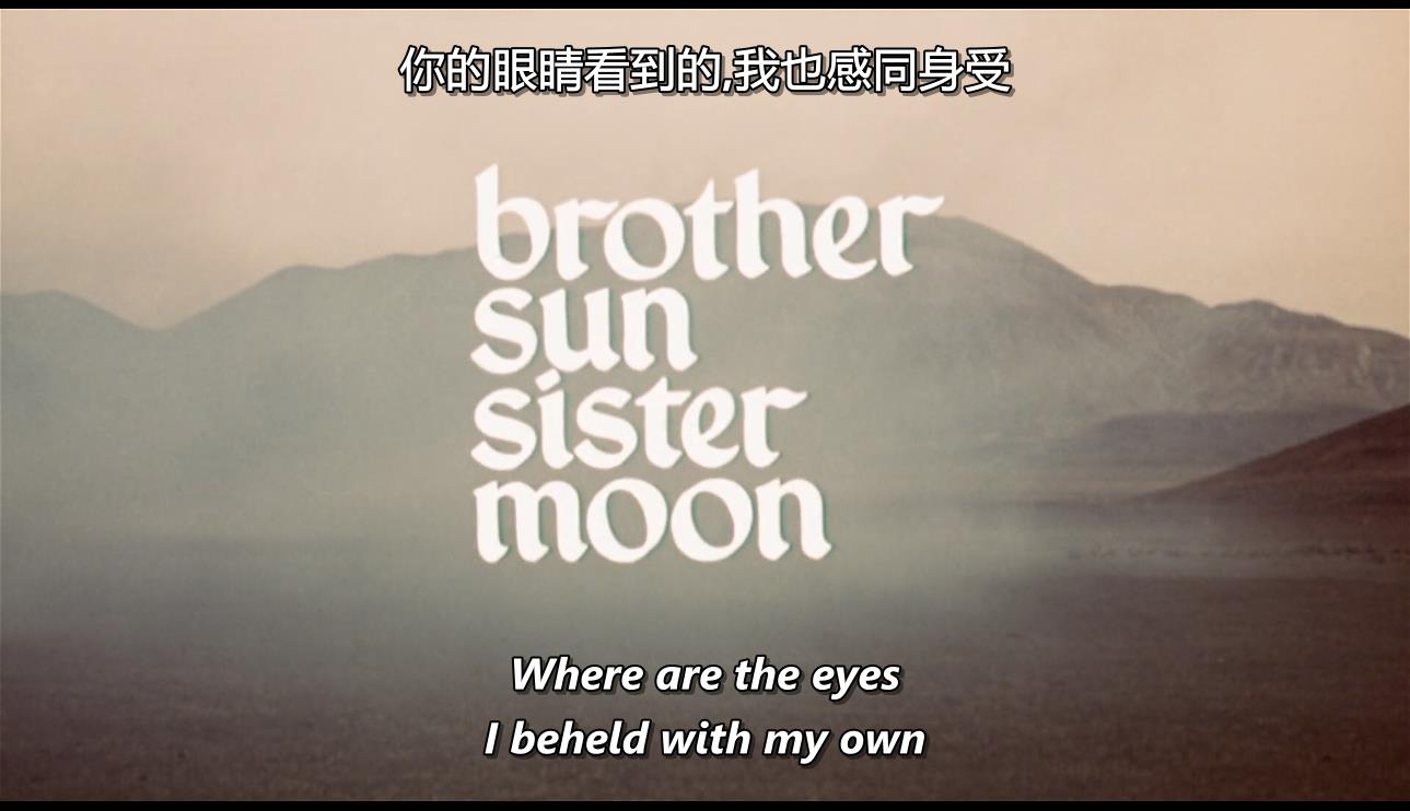 日为吾兄月为吾妹剧照的剧照