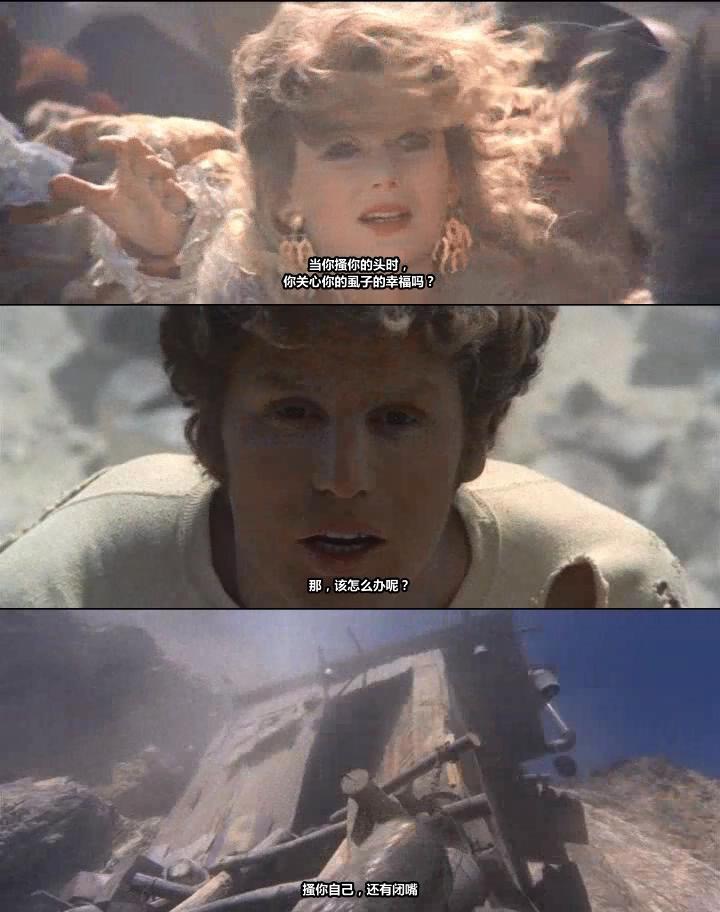 蒙多坎迪多剧照的剧照