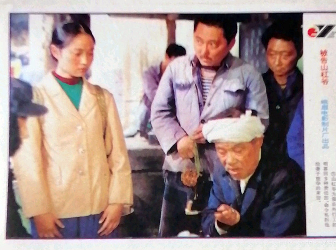 被告山杠爷剧照的剧照