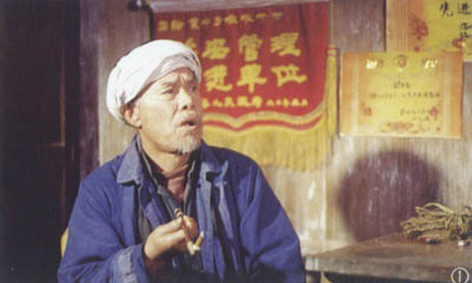 被告山杠爷剧照的剧照