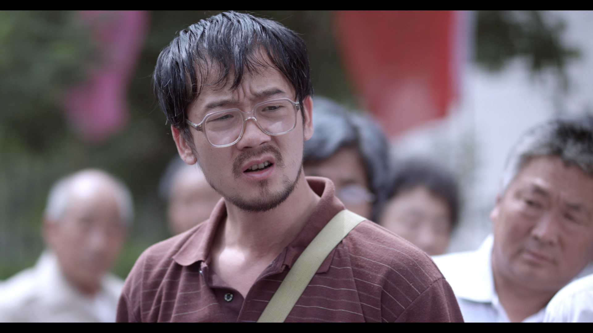 孔二皮进城记剧照的剧照