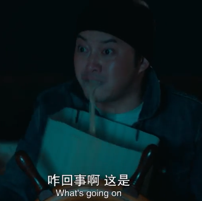 发财日记剧照的剧照