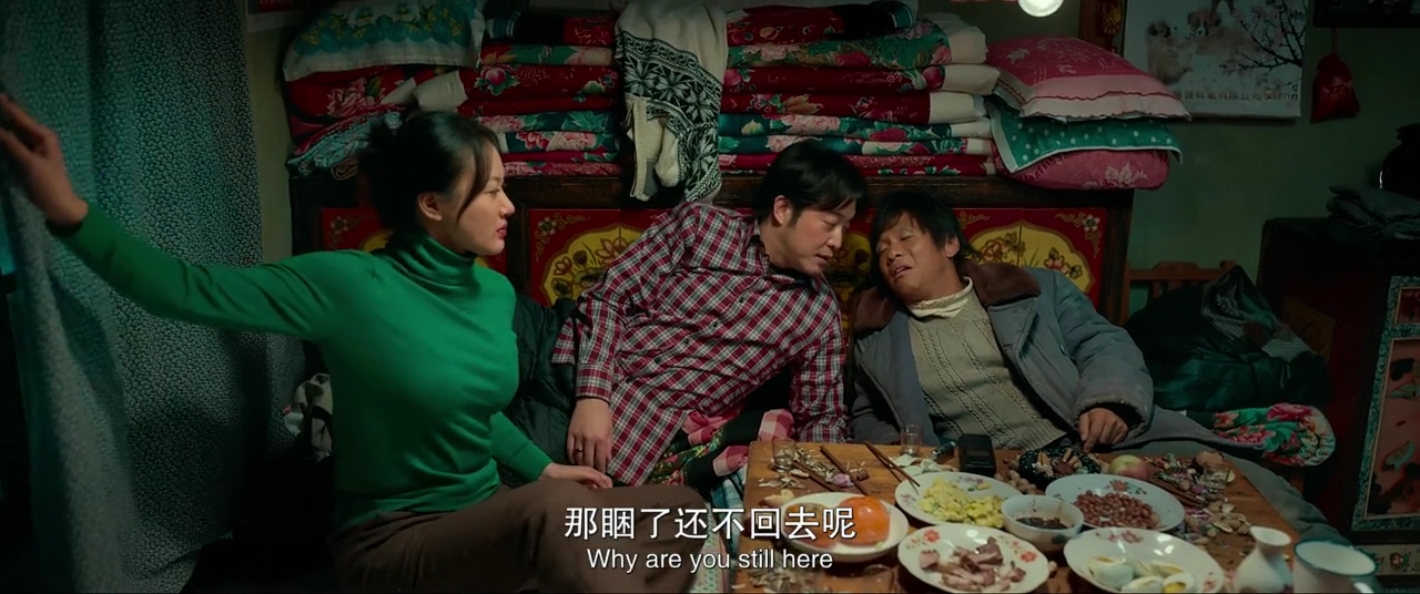 发财日记剧照的剧照