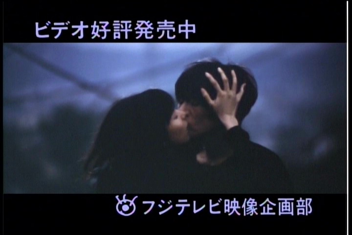 爱的捆绑剧照的剧照