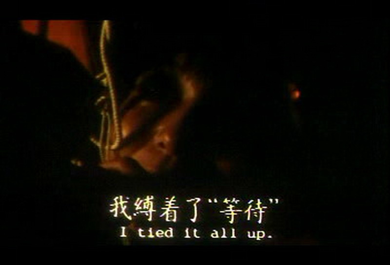 爱的捆绑剧照的剧照