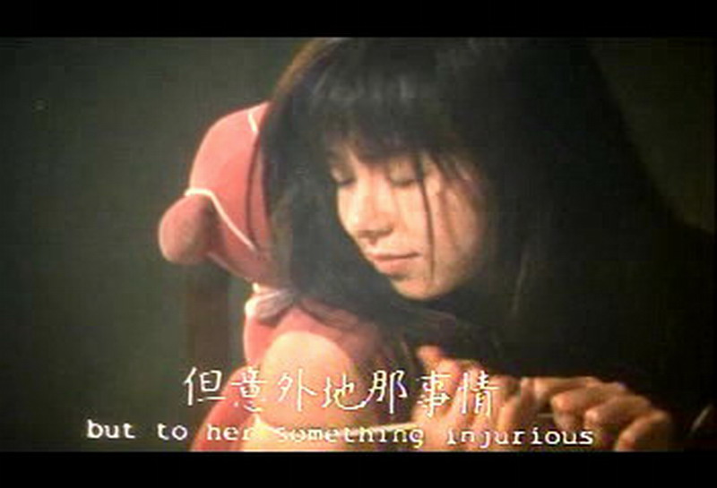 爱的捆绑剧照的剧照