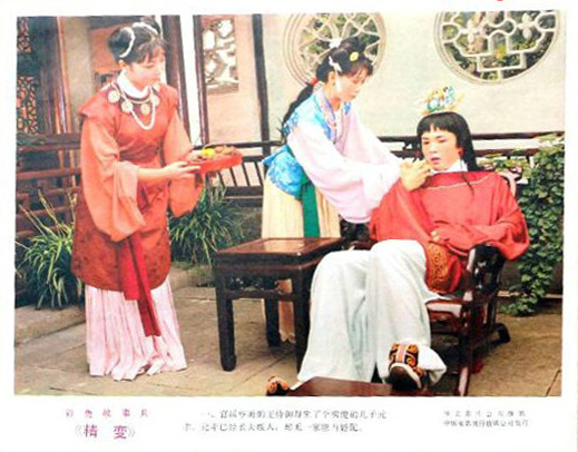 精变剧照的剧照