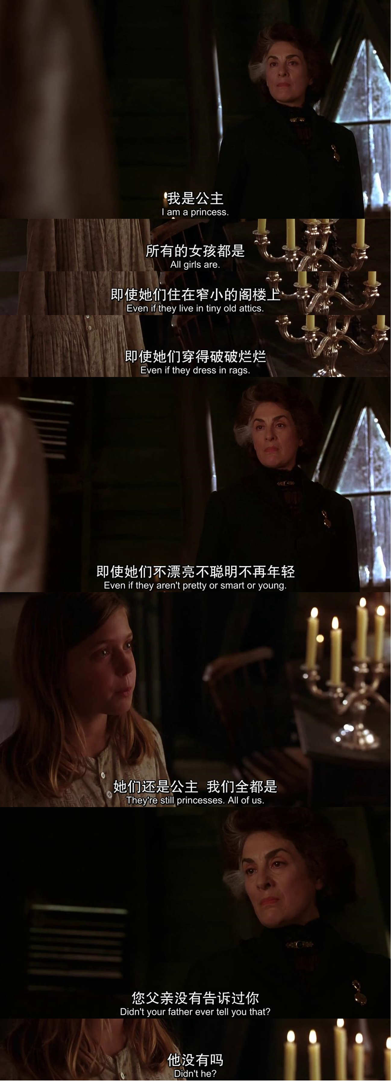 小公主剧照的剧照