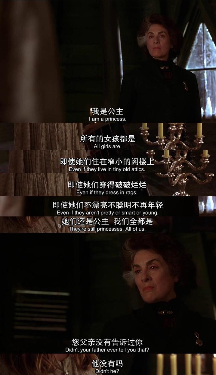 小公主剧照的剧照