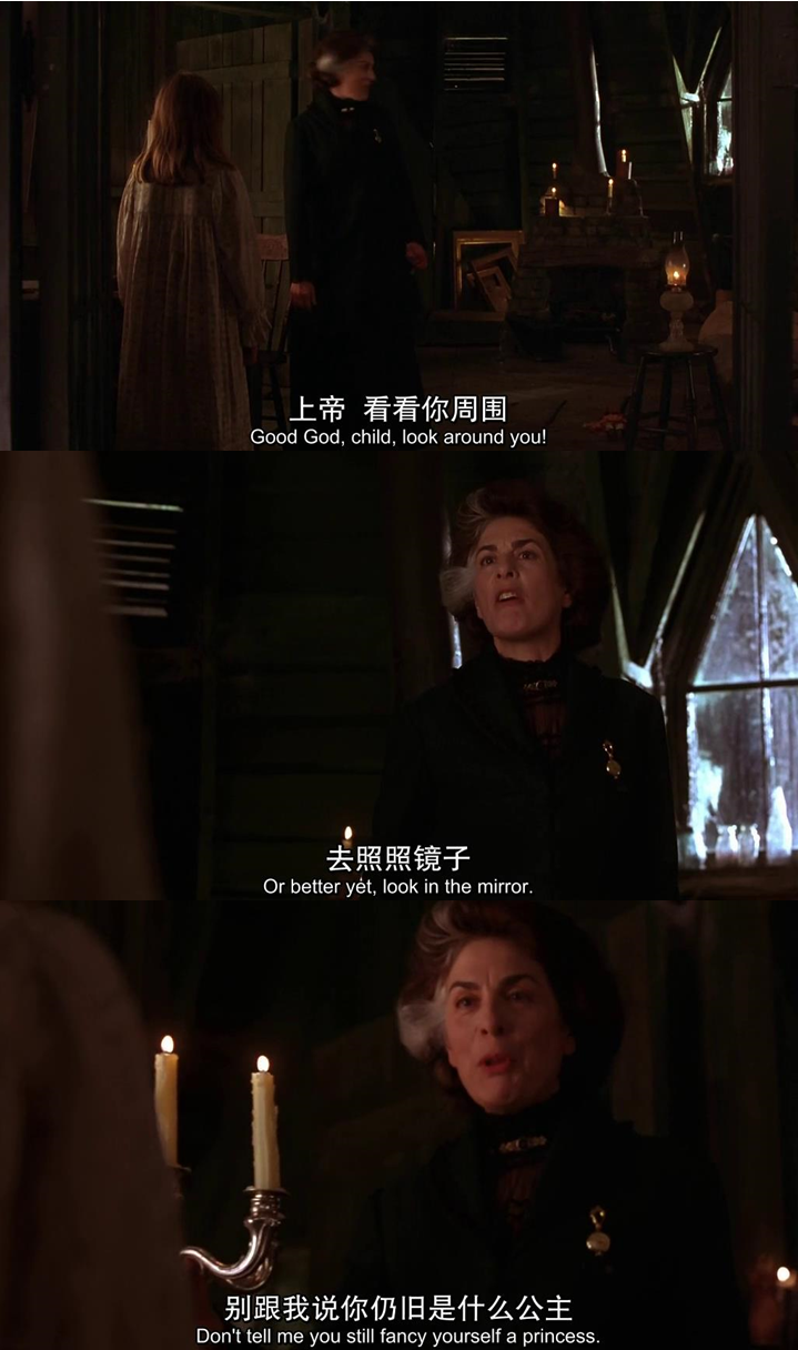 小公主剧照的剧照